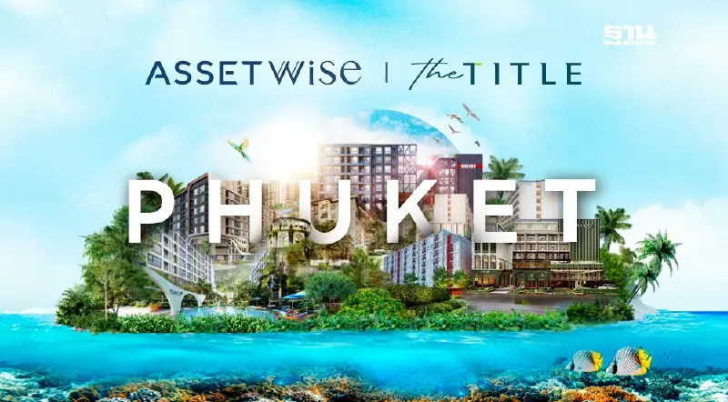 ASW ย้ำความสำเร็จดีล TITLE ปักธงภูเก็ต ขยายพอร์ตเสริมแกร่ง สู่การเติบโตอย่างมั่นคงและยั่งยืน ASW ย้ำความสำเร็จดีล TITLE ปักธงภูเก็ต ขยายพอร์ตเสริมแกร่ง สู่การเติบโตอย่างมั่นคงและยั่งยืน