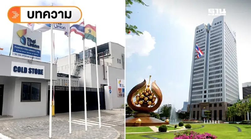 วัฒนธรรมองค์กร : เข็มทิศที่ซ่อนอยู่ของบริษัทไทย วัฒนธรรมองค์กร : เข็มทิศที่ซ่อนอยู่ของบริษัทไทย