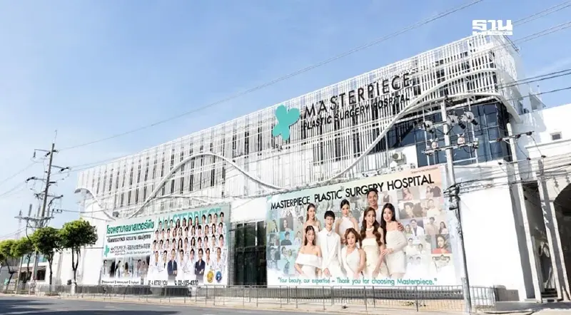 MASTER ชูจุดแข็งองค์กร Regional Company มุ่งสู่ความงามระดับสากล MASTER ชูจุดแข็งองค์กร Regional Company มุ่งสู่ความงามระดับสากล