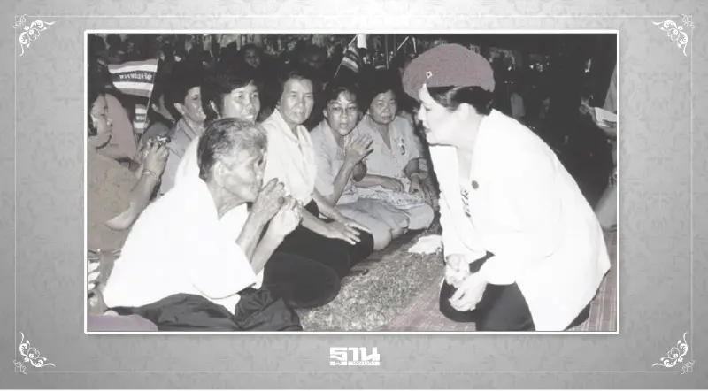 พระราชกรณียกิจ สมเด็จพระพันปีหลวง กับการพัฒนาเด็กและเยาวชนในพื้นที่ทุรกันดาร