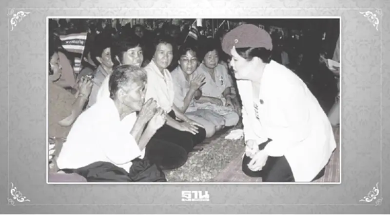 พระราชกรณียกิจ สมเด็จพระพันปีหลวง กับการพัฒนาเด็กและเยาวชนในพื้นที่ทุรกันดาร พระราชกรณียกิจ สมเด็จพระพันปีหลวง กับการพัฒนาเด็กและเยาวชนในพื้นที่ทุรกันดาร