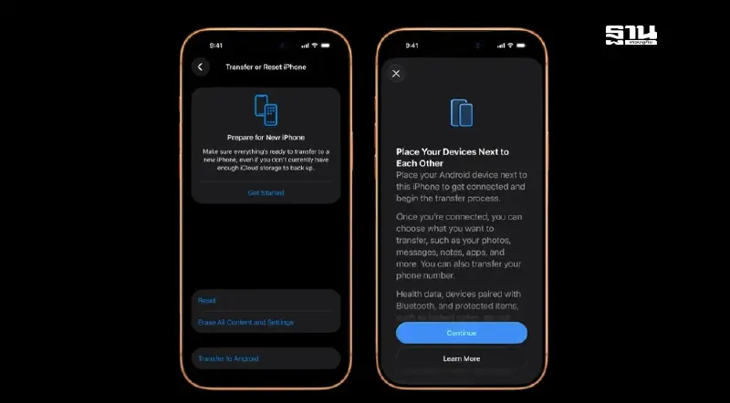 ผู้ใช้ iPhone เฮ!  ย้ายข้อมูลข้อมูลแอปไป-มา กับสมาร์ทโฟน Android
