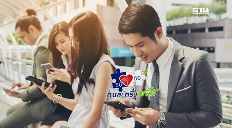 ส่องเงื่อนไข ผู้อยู่ในระบบภาษี รับสิทธิคนละครึ่งพลัส 2,400 บาท ส่องเงื่อนไข ผู้อยู่ในระบบภาษี รับสิทธิคนละครึ่งพลัส 2,400 บาท