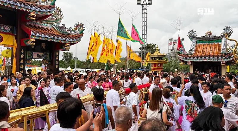 เริ่มแล้ว! เทศกาลกินเจภูเก็ต 2568 ‘ประเพณีถือศีลกินผักภูเก็ต’ ครบรอบ 200 ปี