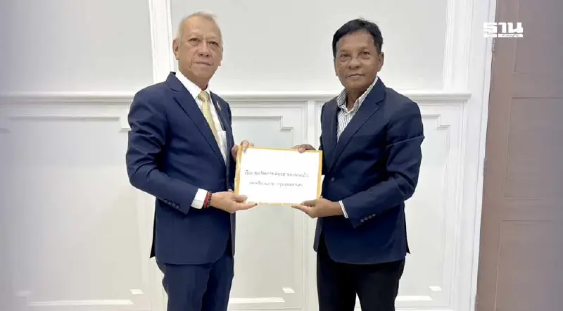 “ราชิต สุดพุ่ม”ยื่นรมว.คมนาคม ขอคืนขบวนรถเร็วนครศรีธรรมราช-กรุงเทพฯ “ราชิต สุดพุ่ม”ยื่นรมว.คมนาคม ขอคืนขบวนรถเร็วนครศรีธรรมราช-กรุงเทพฯ
