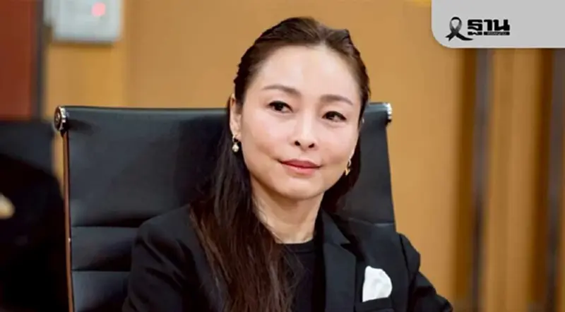 กระทรวงอุตฯ ยันปมไทย MOU สหรัฐฯ ‘แรร์เอิร์ธ-แร่หายาก’ เสริมแกร่งพลังงานสะอาด กระทรวงอุตฯ ยันปมไทย MOU สหรัฐฯ ‘แรร์เอิร์ธ-แร่หายาก’ เสริมแกร่งพลังงานสะอาด