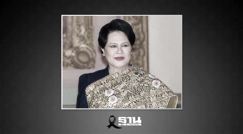 ‘สมเด็จพระพันปีหลวง’ พระสตรีผู้ทรงศิลปวัฒนธรรม ผู้ผลักดันซอฟต์พาวเวอร์ไทย ‘สมเด็จพระพันปีหลวง’ พระสตรีผู้ทรงศิลปวัฒนธรรม ผู้ผลักดันซอฟต์พาวเวอร์ไทย