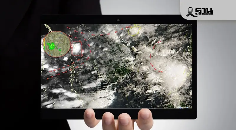 อัปเดตเรดาร์ฝนวันนี้ 31 ต.ค.68 ไทยอากาศแปรปรวน ฝนเพิ่มกับฝนตกหนักบางแห่ง