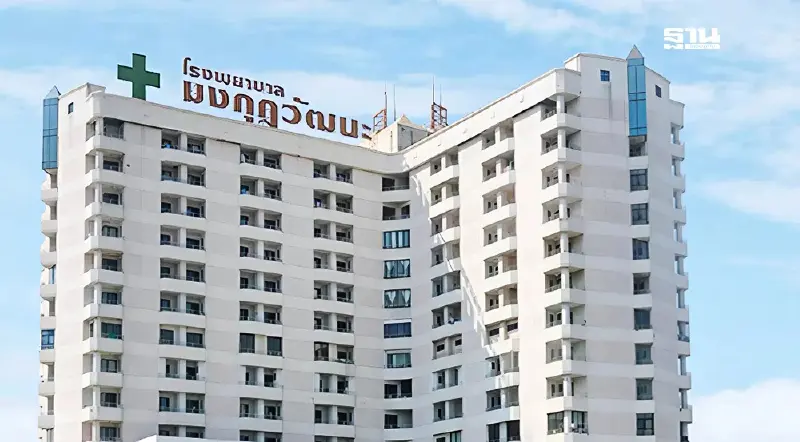 ‘หมอเหรียญทอง’ ไปต่อไม่ไหว งดสิทธิบัตรทอง รพ.มงกุฎวัฒนะ ถูกค้างชำระกว่า 100 ล้านบาท