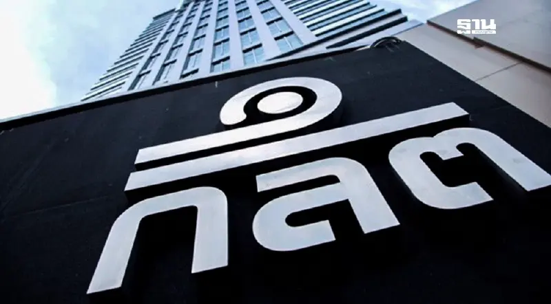 ก.ล.ต. ประสาน ปอศ. ตรวจสอบ “เบนจามิน เบอร์เจอร์” ใช่ “เบน สมิธ” หรือไม่