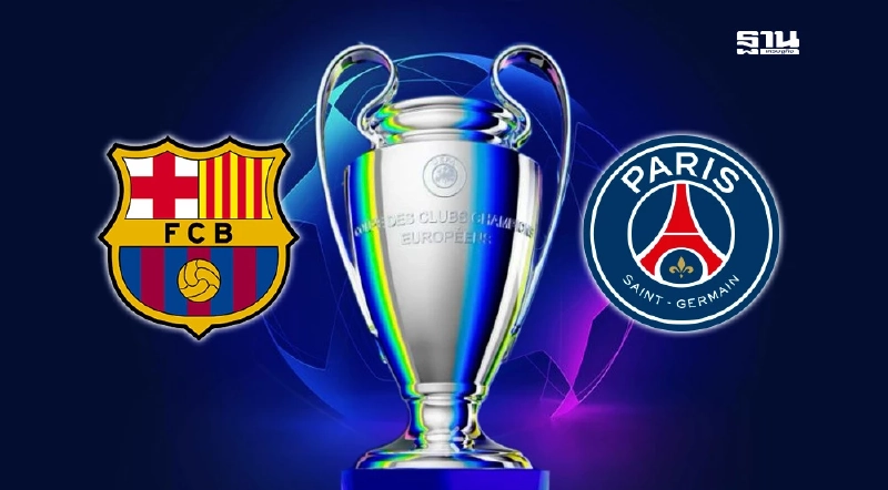 ดูบอลสด UCL บาร์เซโลน่า พบ เปแอสเช ถ่ายทอดสดยูฟ่าแชมเปียนส์ลีก เวลา 02.00 น.