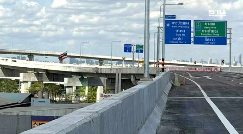 เช็กจุดทางขึ้น-ลง มอเตอร์เวย์บางขุนเทียน-เอกชัย ถนนพระราม 2 เริ่ม 22 ต.ค.นี้ เช็กจุดทางขึ้น-ลง มอเตอร์เวย์บางขุนเทียน-เอกชัย ถนนพระราม 2 เริ่ม 22 ต.ค.นี้