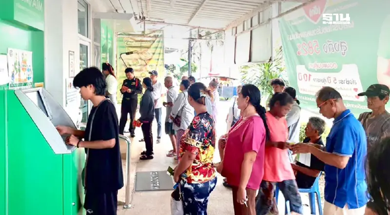 อัปเดตเงินเยียวยาชายแดนไทย-กัมพูชา วันนี้ 9 ต.ค.68 เตรียมโอนครั้งที่ 4