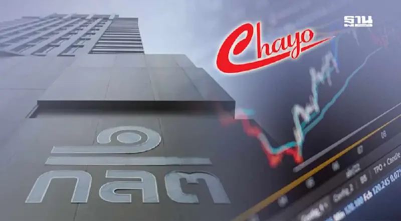 ก.ล.ต. เตือนผู้ถือหุ้นกู้ CHAYO ใช้สิทธิประชุมฯ 16 ต.ค. 68 นี้ ก.ล.ต. เตือนผู้ถือหุ้นกู้ CHAYO ใช้สิทธิประชุมฯ 16 ต.ค. 68 นี้