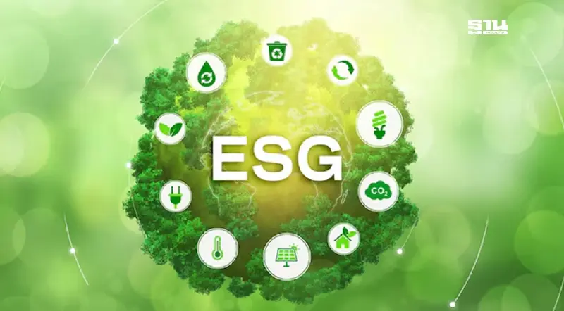 ก.ล.ต. ปรับเกณฑ์ Thai ESG เพิ่มทางเลือกลงทุนยั่งยืน ครอบคลุม REITs - Infra Funds