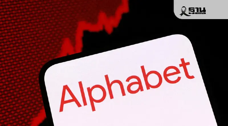 Alphabet ประกาศไตรมาส 3 รายได้ทะลุ 1 แสนล้านดอลลาร์ครั้งแรก Alphabet ประกาศไตรมาส 3 รายได้ทะลุ 1 แสนล้านดอลลาร์ครั้งแรก