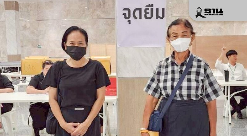 .เปิดยืมกระโปรง-ผ้าถุงฟรี ถวายสักการะเบื้องหน้าพระฉายาลักษณ์“สมเด็จพระพันปีหลวง”.