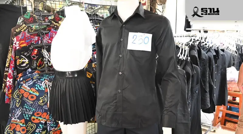 พาณิชย์ รับลูกนายกฯ ลงพื้นที่คุมเข้มชุดดำ สกัดฉวยโอกาสขึ้นราคา พาณิชย์ รับลูกนายกฯ ลงพื้นที่คุมเข้มชุดดำ สกัดฉวยโอกาสขึ้นราคา