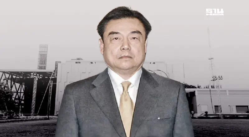 อาลัย 'กฤตย์ รัตนรักษ์' ประธานช่อง 7 ถึงแก่อนิจกรรมในวัย 80 ปี อาลัย 'กฤตย์ รัตนรักษ์' ประธานช่อง 7 ถึงแก่อนิจกรรมในวัย 80 ปี