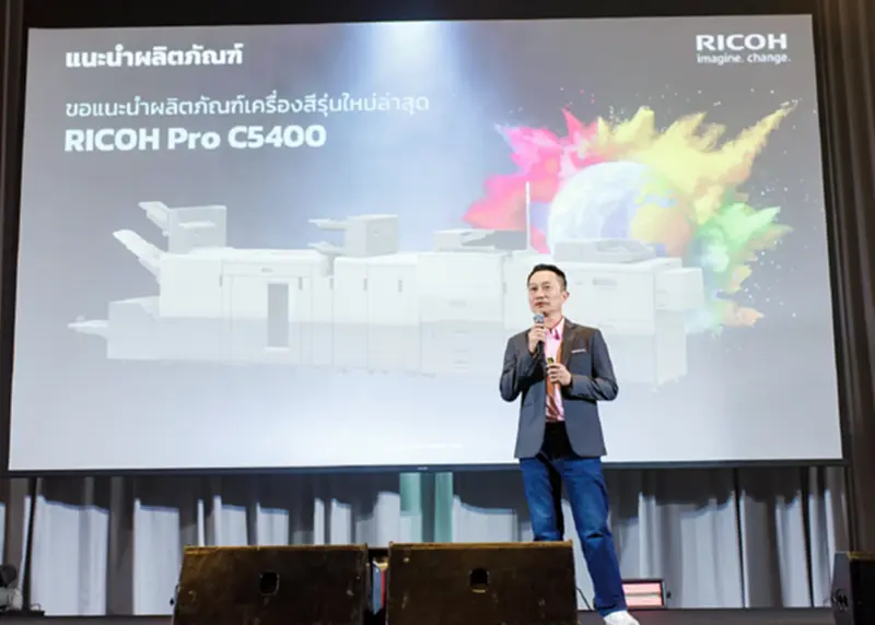 RICOH เปิดตัว “Ricoh Pro C5400S Series” เครื่องพิมพ์ดิจิทัลระดับโปรดักชันรุ่นใหม่ RICOH เปิดตัว “Ricoh Pro C5400S Series” เครื่องพิมพ์ดิจิทัลระดับโปรดักชันรุ่นใหม่