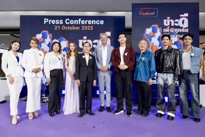 ข่าวดีเพื่อทุกคน! EveryONE Thailand ส่งพลังบวก-ความหวัง 23 จังหวัด ข่าวดีเพื่อทุกคน! EveryONE Thailand ส่งพลังบวก-ความหวัง 23 จังหวัด