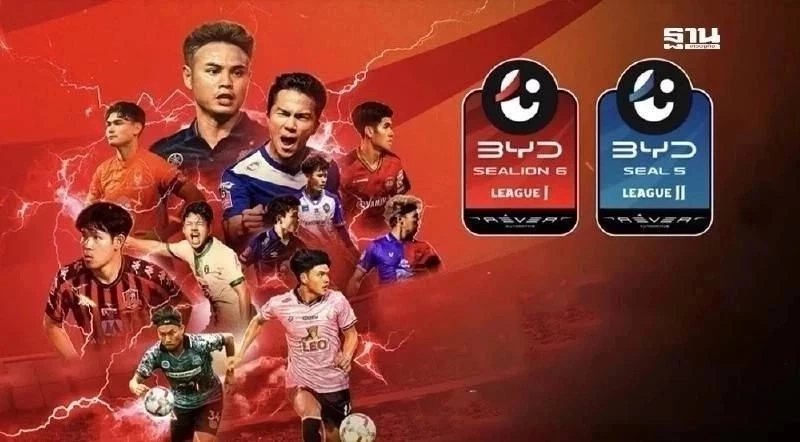 โปรแกรมถ่ายทอดสด Live ฟุตบอลไทยลีก1 - ไทยลีก2 ดูบอลสดวันที่ 18-19 ต.ค.68