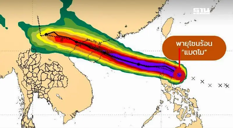 กรมอุตุนิยมวิทยา เตือนฉบับ 1 พายุแมตโม แนวโน้มทวีกำลังแรงเป็นพายุไต้ฝุ่น กรมอุตุนิยมวิทยา เตือนฉบับ 1 พายุแมตโม แนวโน้มทวีกำลังแรงเป็นพายุไต้ฝุ่น