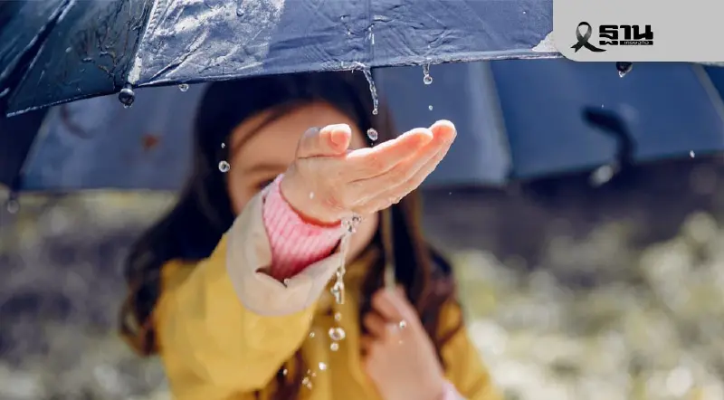 สภาพอากาศวันนี้ -6 พ.ย.ทั่วไทยฝนกระจาย ฝนตกหนักบางแห่ง