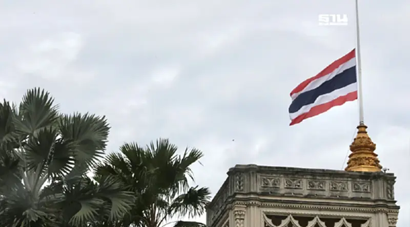 ครม.ประชุมนัดพิเศษ เตรียมการพระราชพิธี ทำเนียบลดธงครึ่งเสา ถวายความอาลัย ครม.ประชุมนัดพิเศษ เตรียมการพระราชพิธี ทำเนียบลดธงครึ่งเสา ถวายความอาลัย