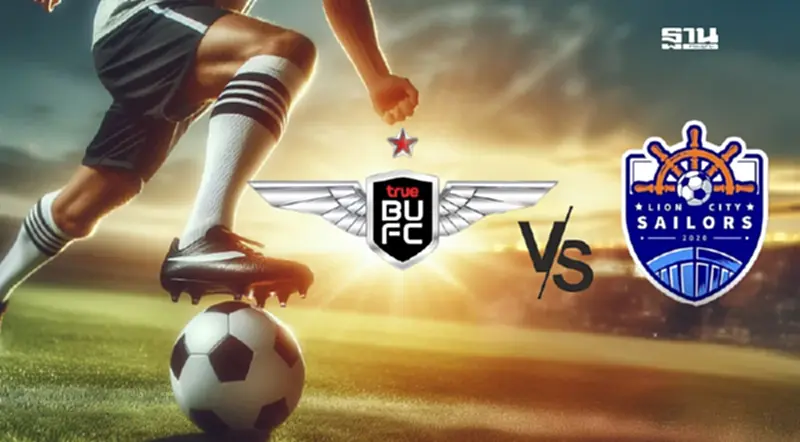 LIVE ถ่ายทอดสด 'ทรู แบงค็อก vs ไลออน ซิตี้' ดูบอลสดศึก ACL2 วันนี้ 23 ต.ค.68 LIVE ถ่ายทอดสด 'ทรู แบงค็อก vs ไลออน ซิตี้' ดูบอลสดศึก ACL2 วันนี้ 23 ต.ค.68