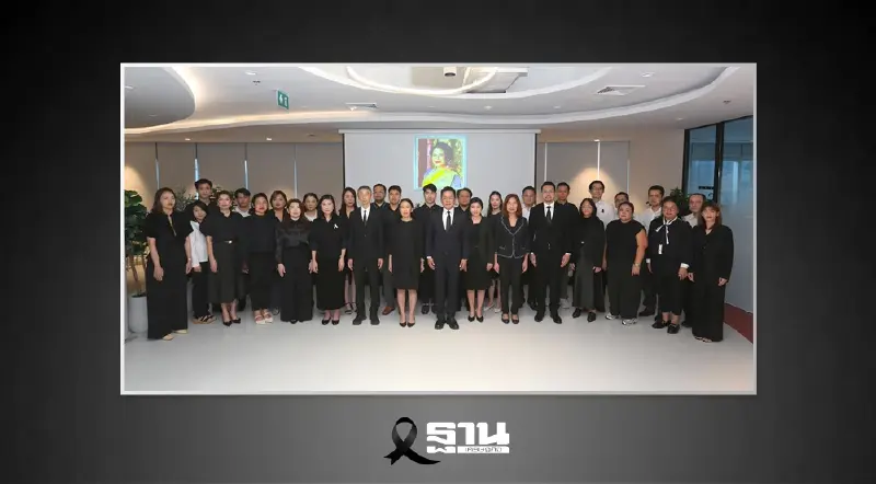 ศูนย์การค้าโรบินสันไลฟ์สไตล์ ร่วมถวายความอาลัยแด่ 'สมเด็จพระพันปีหลวง' ศูนย์การค้าโรบินสันไลฟ์สไตล์ ร่วมถวายความอาลัยแด่ 'สมเด็จพระพันปีหลวง'