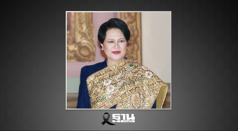 .วิธีจัดโต๊ะหมู่บูชาถวายราชสักการะ แด่สมเด็จพระบรมราชชนนีพันปีหลวง.