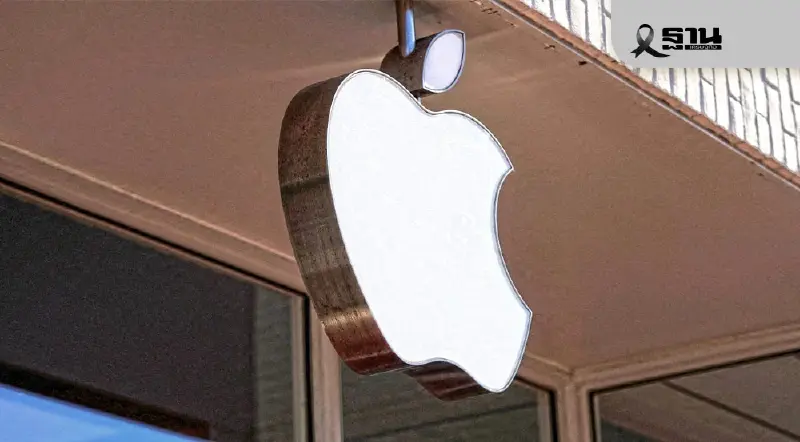 Apple ทุบสถิติรายได้ไตรมาส 4 รวม 3.34 ล้านล้านบาท กำไรต่อหุ้นพุ่ง 13%