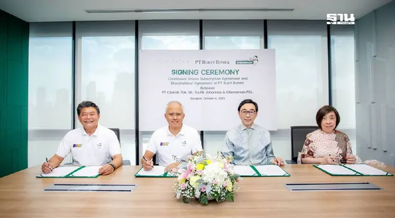 CMAN ทุ่ม 336 ล้านจ่อซื้อหุ้น 60% ใน BB สร้างโรงงานในอินโดนีเซีย CMAN ทุ่ม 336 ล้านจ่อซื้อหุ้น 60% ใน BB สร้างโรงงานในอินโดนีเซีย