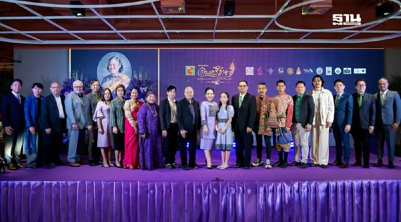 บิ๊กซี จัดประกวดโครงการ 'บิ๊กซี ดนตรีไทย' ปีที่ ๔ เฉลิมพระเกียรติ บิ๊กซี จัดประกวดโครงการ 'บิ๊กซี ดนตรีไทย' ปีที่ ๔ เฉลิมพระเกียรติ