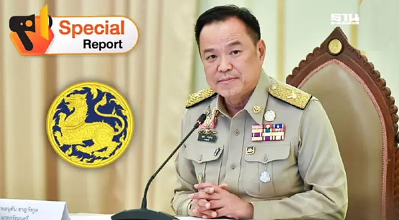 พรรคภูมิใจไทย จัดทัพบิ๊กมหาดไทย แต้มต่อเลือกตั้ง 2569 พรรคภูมิใจไทย จัดทัพบิ๊กมหาดไทย แต้มต่อเลือกตั้ง 2569