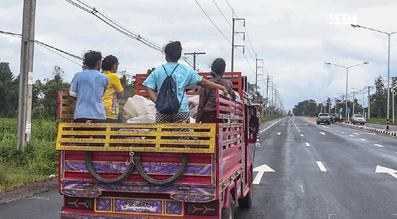 ตารางโอนเงินเยียวยาผู้ประสบภัยชายแดนไทย-กัมพูชา วันนี้ -9 ต.ค.68 ตารางโอนเงินเยียวยาผู้ประสบภัยชายแดนไทย-กัมพูชา วันนี้ -9 ต.ค.68