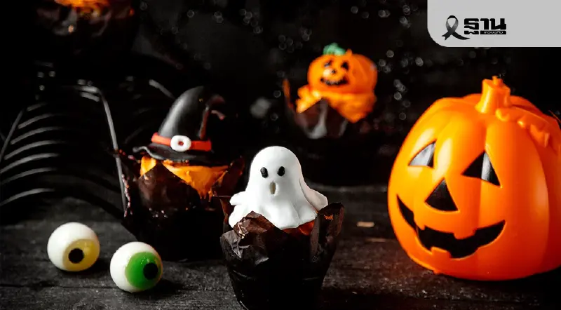 จุฬาฯ- PMCU จัด ฮาโลวีนบรรทัดทองหลอนยกซอย อร่อยทั้งถนน! จุฬาฯ- PMCU จัด ฮาโลวีนบรรทัดทองหลอนยกซอย อร่อยทั้งถนน!