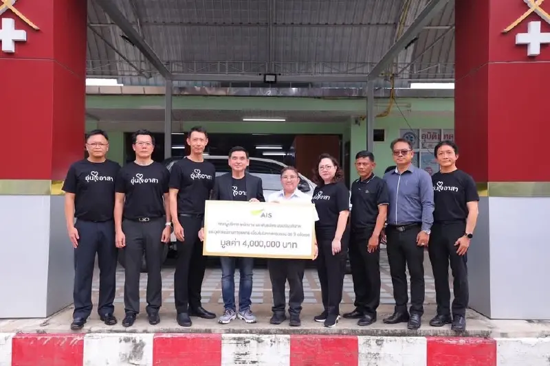 ‘AIS’ มอบเงิน 6.2 ล้านบาท ให้โรงพยาบาลเขาย้อย จ.เพชรบุรี