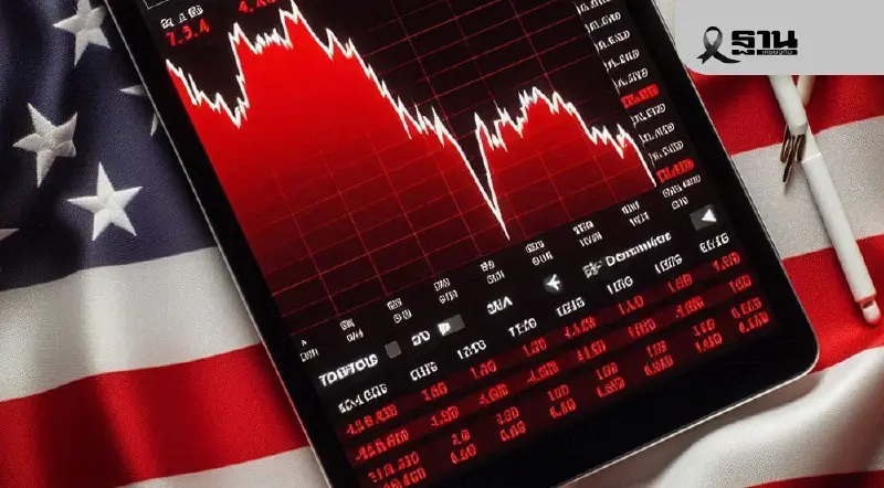 ดาวโจนส์ปิดลบ 74.37 จุด หลังพาวเวลส่งสัญญาณอาจไม่ลดดอกเบี้ยเดือนธ.ค.