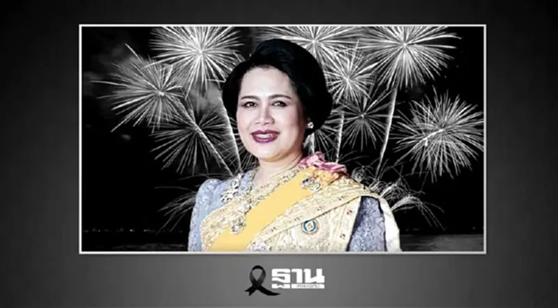 งานพลุพัทยา 2568 เริ่มวันไหน หลังจากที่ประชุมมีข้อสรุปไม่ยกเลิก งานพลุพัทยา 2568 เริ่มวันไหน หลังจากที่ประชุมมีข้อสรุปไม่ยกเลิก