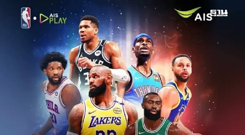 AIS PLAY เติมคอนเทนต์กีฬา ยิงสดศึกบาสระดับโลก NBA เริ่ม 22 ต.ค.นี้ AIS PLAY เติมคอนเทนต์กีฬา ยิงสดศึกบาสระดับโลก NBA เริ่ม 22 ต.ค.นี้