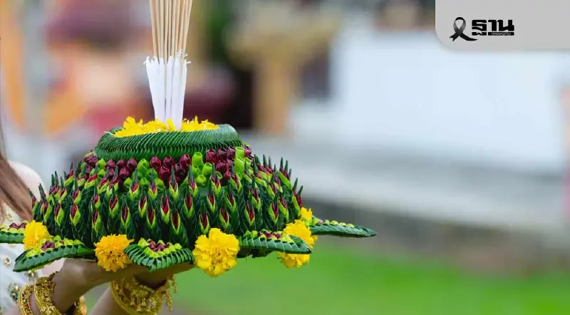 ลอยกระทง 2568 พื้นที่กทม.จัดงานเทศกาลประเพณีลอยกระทง 110 แห่ง