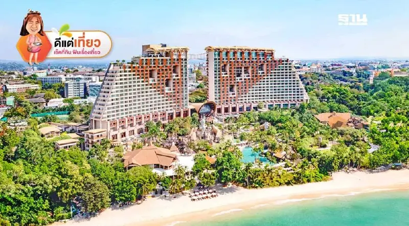 ผจญภัย เดอะ ลอสต์ เวิลด์ โฉมใหม่ 'เซ็นทารา แกรนด์ มิราจ พัทยา' สายครอบครัวมีเฮ ผจญภัย เดอะ ลอสต์ เวิลด์ โฉมใหม่ 'เซ็นทารา แกรนด์ มิราจ พัทยา' สายครอบครัวมีเฮ