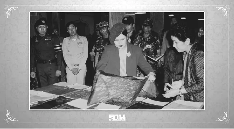 มูลนิธิส่งเสริมศิลปาชีพ พระราชกรณียกิจ พระบรมราชชนนีพันปีหลวง