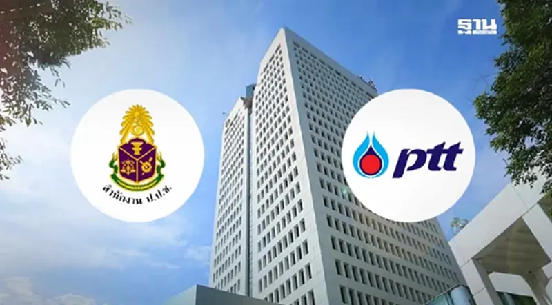 ‘ป.ป.ช.’ ตีตกข้อกล่าวหาอดีตผู้บริหาร ‘ปตท.’ คดีโรลส์-รอยซ์ ‘ป.ป.ช.’ ตีตกข้อกล่าวหาอดีตผู้บริหาร ‘ปตท.’ คดีโรลส์-รอยซ์
