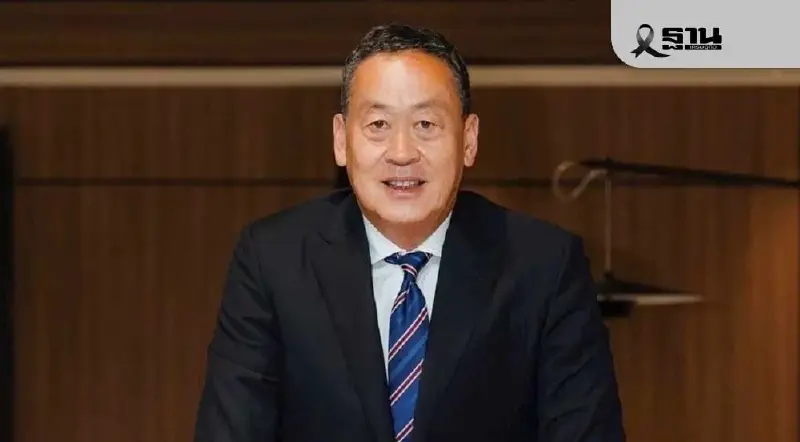 ป.ป.ช.รับสอบ“เศรษฐา-ครม.”ปมลดงบแจกเงินหมื่นส่อผิด ม.157 “อุ๊งอิ๊ง”รอด ป.ป.ช.รับสอบ“เศรษฐา-ครม.”ปมลดงบแจกเงินหมื่นส่อผิด ม.157 “อุ๊งอิ๊ง”รอด