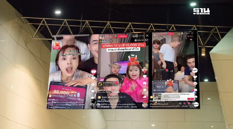 ‘เจนนี่" ทุบสถิติ TikTok Shop LIVE ผู้เข้าชมสูงสุด 1.2 ล้านวิว ยอดขาย 8 หลัก ‘เจนนี่" ทุบสถิติ TikTok Shop LIVE ผู้เข้าชมสูงสุด 1.2 ล้านวิว ยอดขาย 8 หลัก