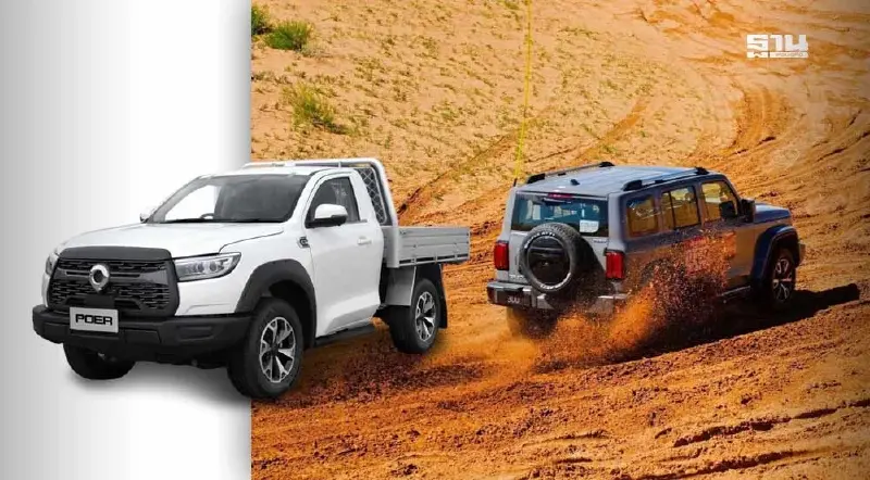 GWM เสริมทัพปิกอัพดีเซล POER  จัดงานใหญ่ขาย TANK 300 ทะลุเป้า