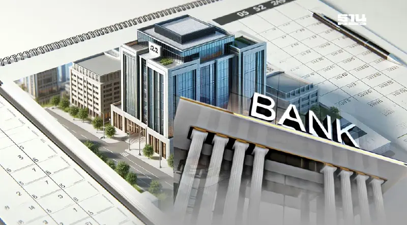 'วันปิยมหาราช' วันที่ 23 ตุลาคม 2568 ธนาคารหยุดไหม เช็กที่นี่ 'วันปิยมหาราช' วันที่ 23 ตุลาคม 2568 ธนาคารหยุดไหม เช็กที่นี่